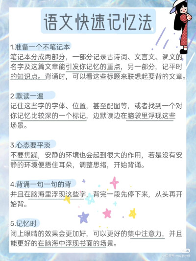 首次发表学习方法 望点赞