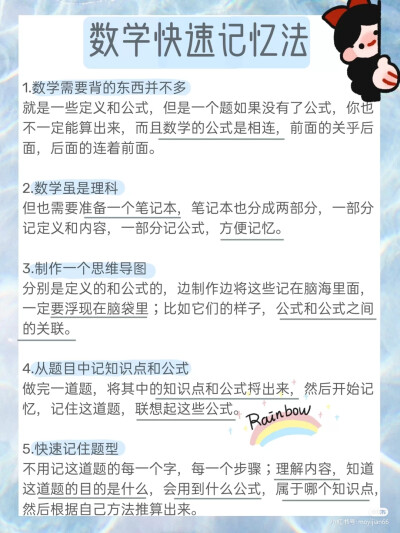 首次发表学习方法 望点赞