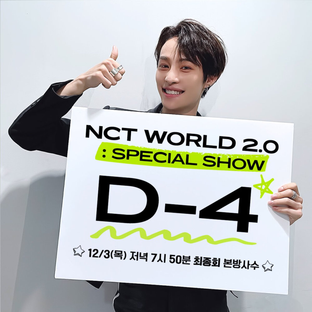 NCT World Special Show 倒数