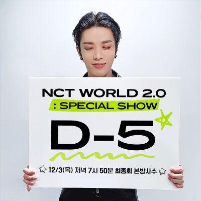 NCT World Special Show 倒数