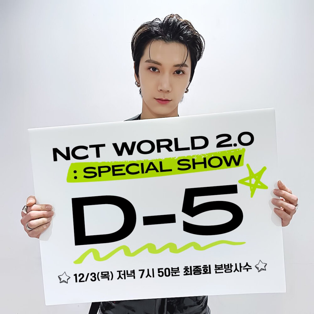 NCT World Special Show 倒数