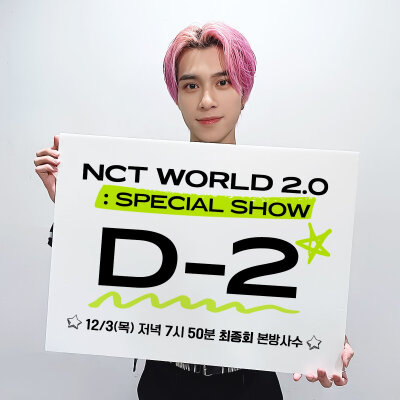 NCT World Special Show 倒数