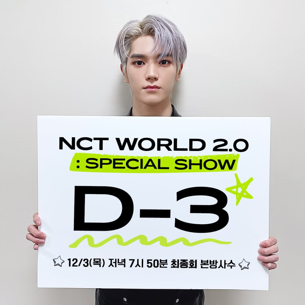 NCT World Special Show 倒数