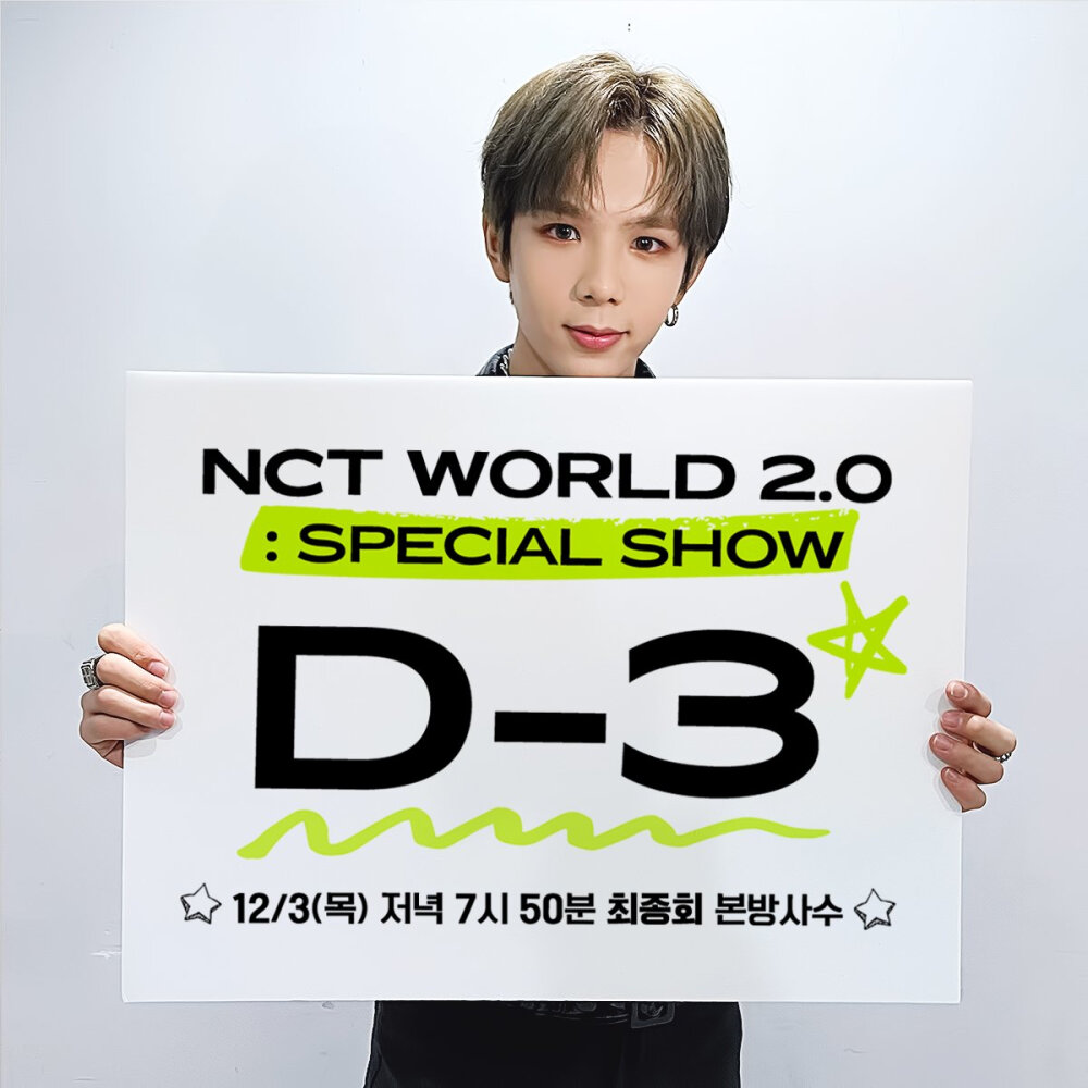 NCT World Special Show 倒数