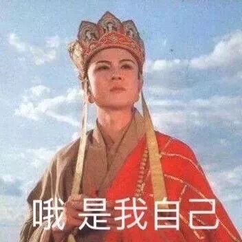 表情包