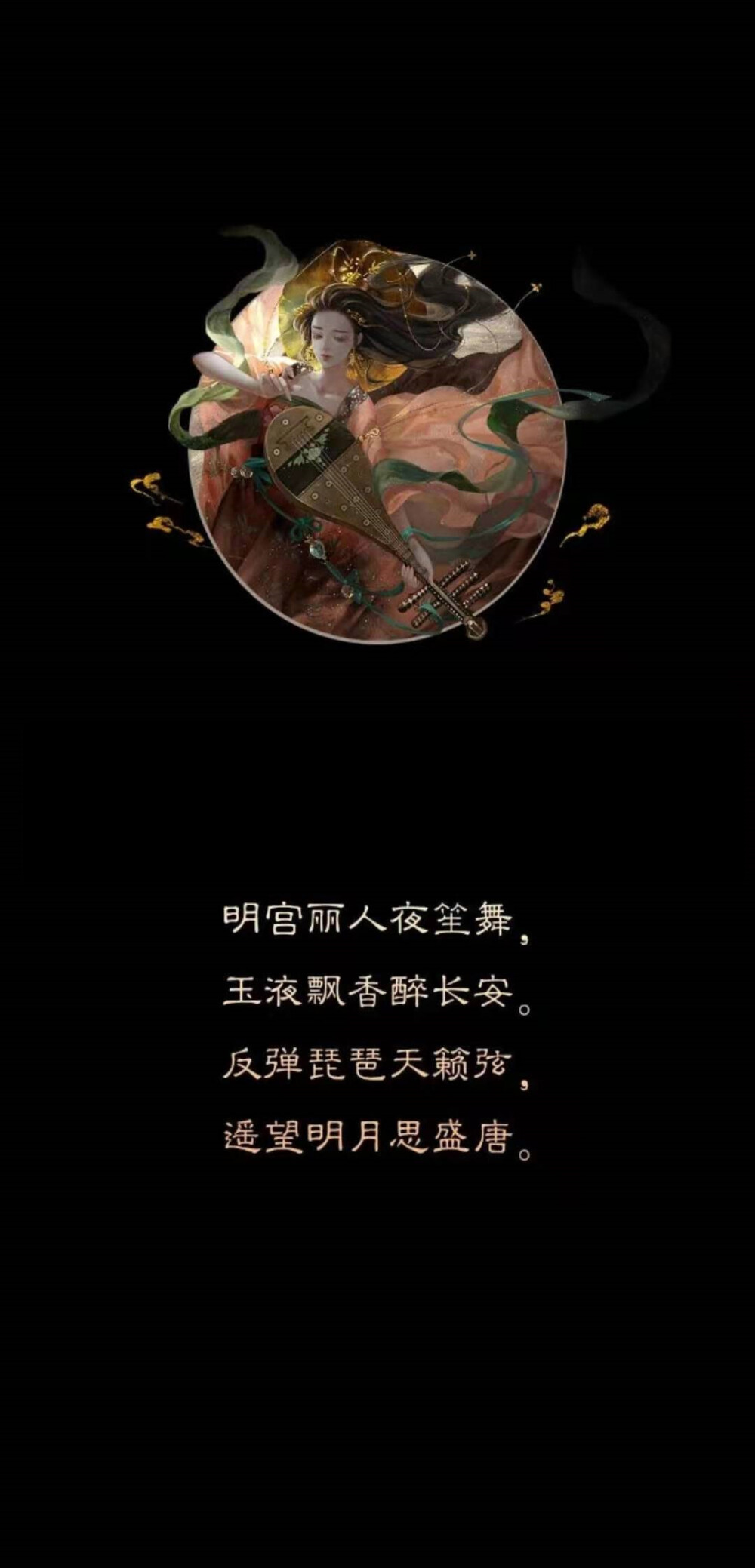 黑色壁纸