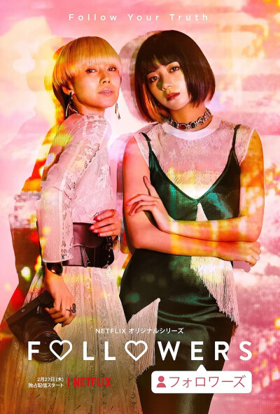 《followers》蜷川实花