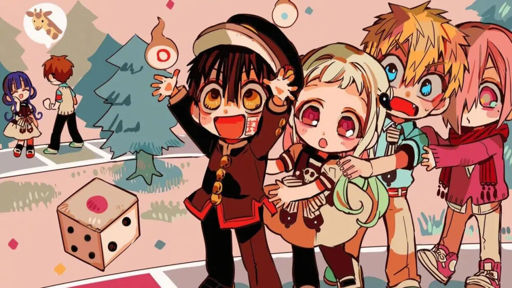 地缚少年花子君