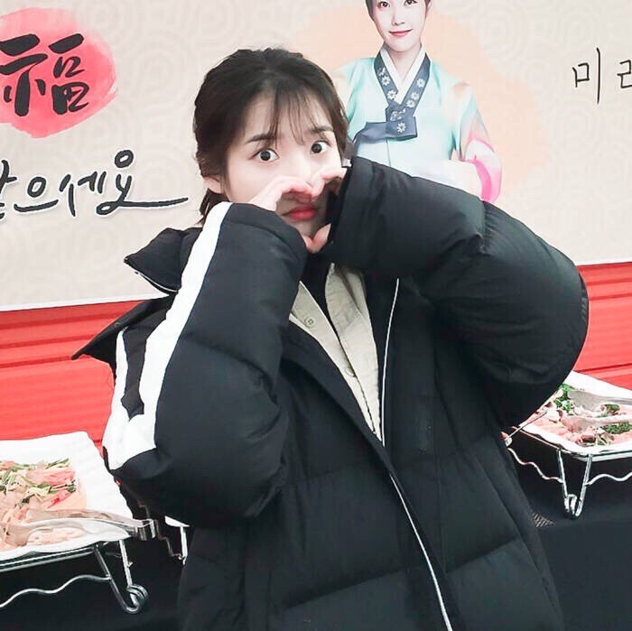 IU