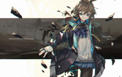 明日方舟