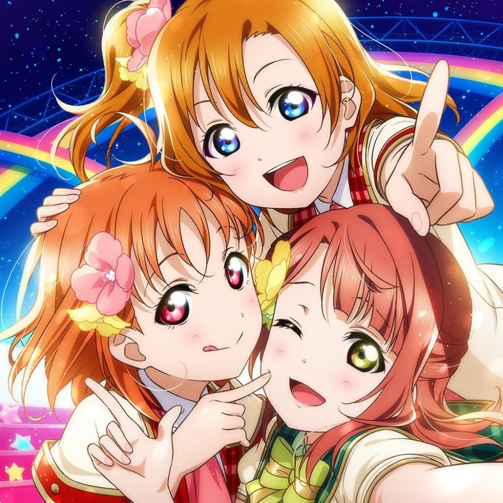 Love Live！—高坂穗乃果—高海千歌—上原步梦