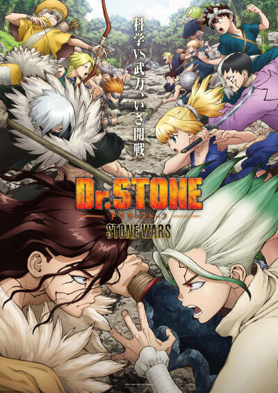 Dr.STONE