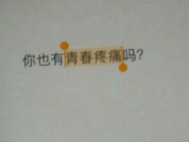 。