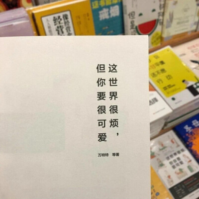 唯美文字