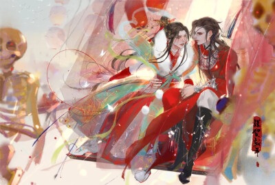 天官赐福 百无禁忌