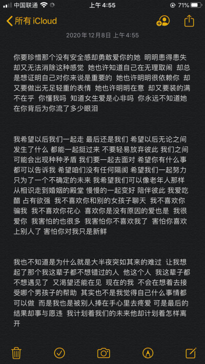 我脾气不怎么好 很容易冲动 我就是这样的人 我很笨反应慢 不是什么天才少女 玩什么游戏都很烂 我就是不精通 不聪明 我喜欢在伤心的时候听伤感的歌 我就是这样的人 做不到任何人都喜欢我