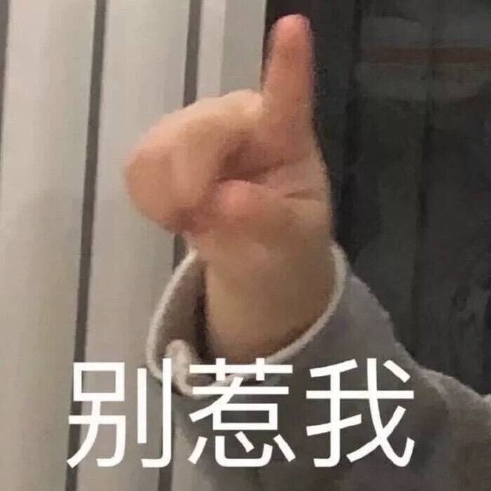 困顿