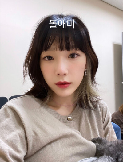 金泰妍 Taeyeon