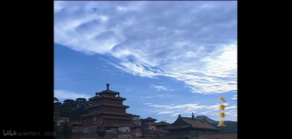 大唐情史-普宁寺