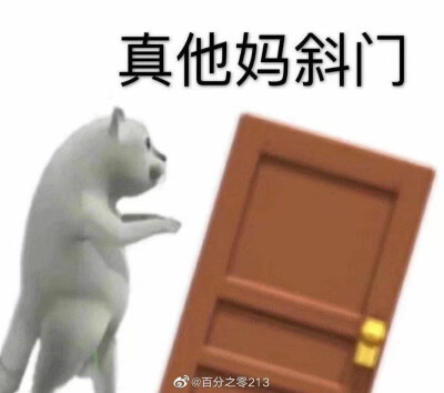 表情包