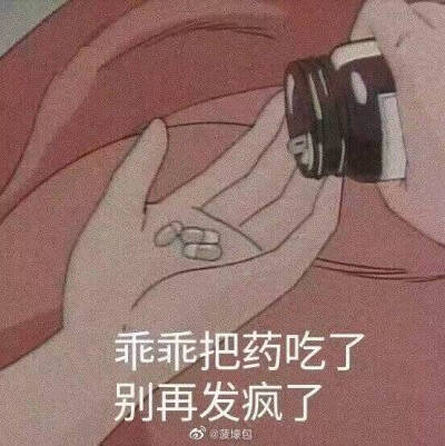 表情包