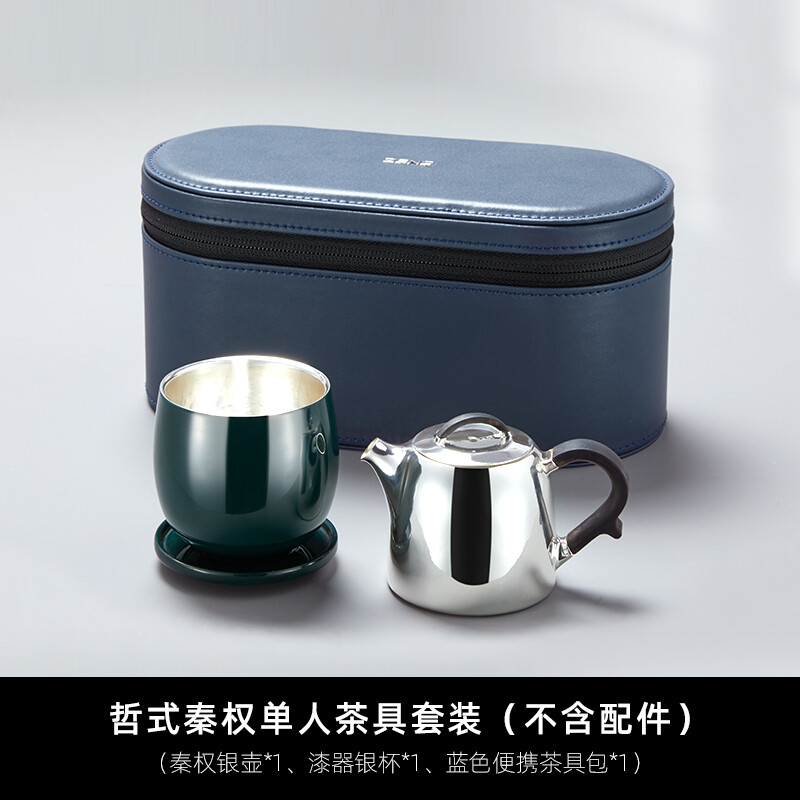 哲品 哲式·秦权 单人茶具套装 整体造型灵感来源于秦代秤砣的样式，整体设计遵循极简国韵风格，精选足银打造而成，不仅构思精巧，器型大气，且器型透着王者风范，不怒自威，犹如六合在握，稳守金汤，配上龙形把手更是锦上添花。