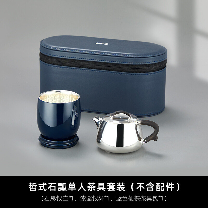 哲品 哲式·石瓢 单人茶具套装 设计说明：
“弱水三千，仅饮一瓢”，石瓢壶是三角形的完美组合，身筒、流、把都要相互配合。三角形在几何里代表"稳定”, 彰显君子的稳重与挺拔，外界声音再繁杂，始终遵循内心节奏。