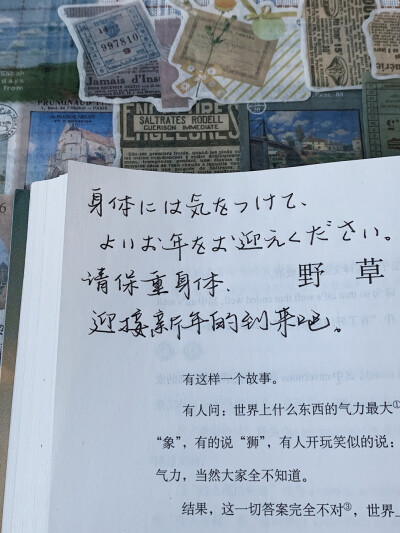 语录分享
手写字帖：屿鱼文创—小熊手写体
背景书：《英译中国现代散文》
©️小熊手写-