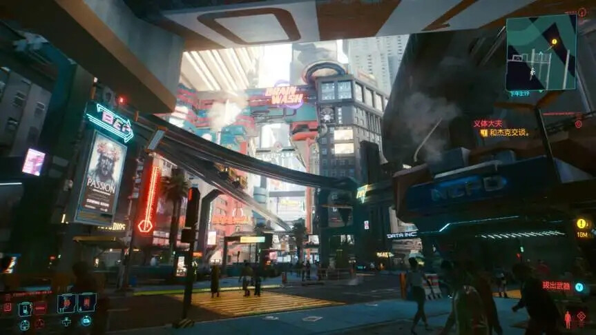 Cyberpunk 2077