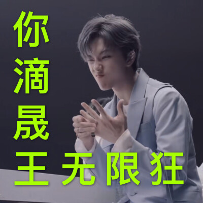 NCT表情包