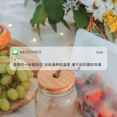 Messages文案 | 朋友圈背景图