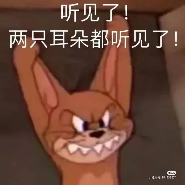 表情