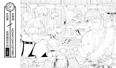 狗与下围棋的少年们|同人|围棋|少年-CG漫画作品图片素材