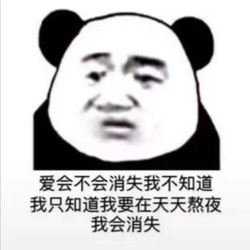 表情