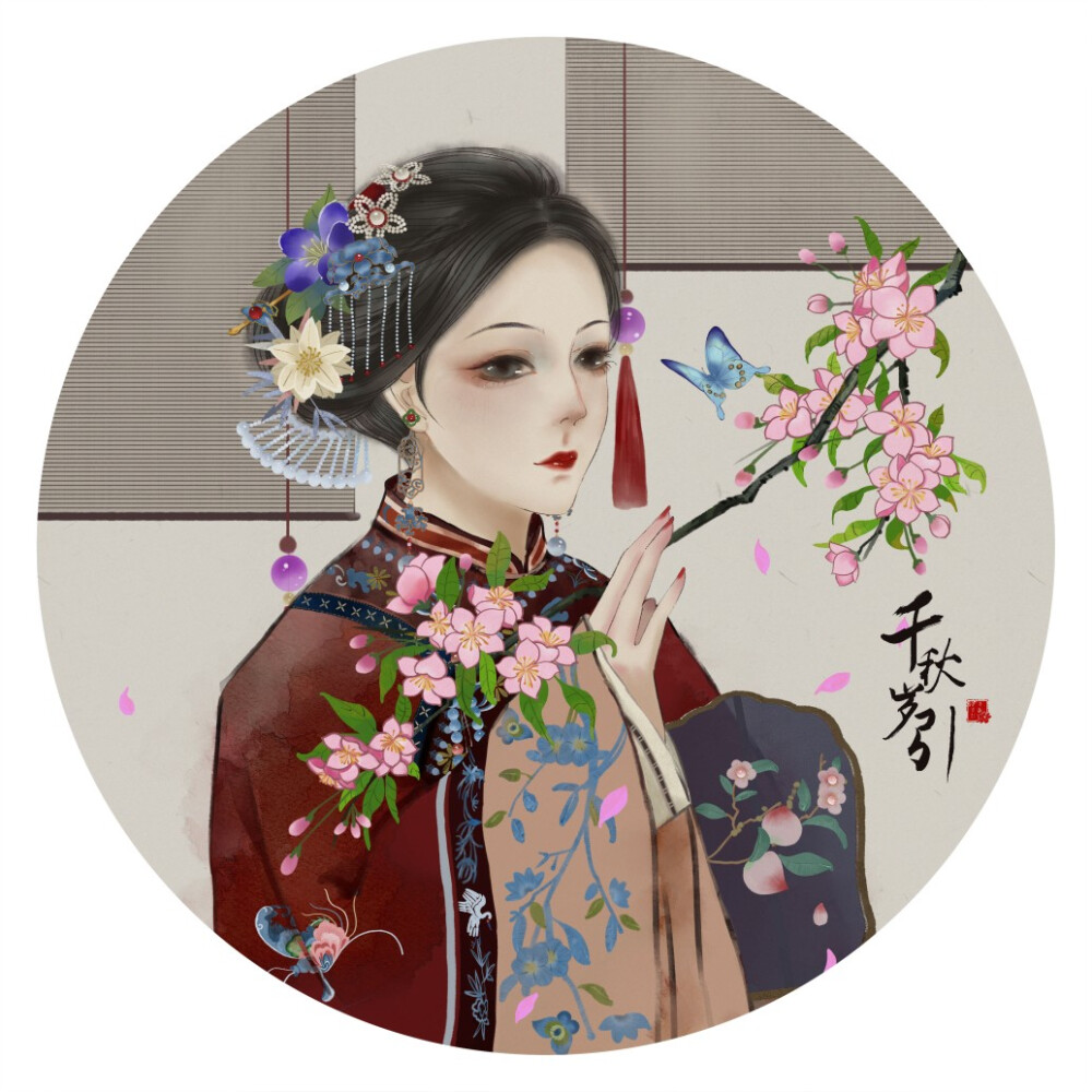 作者'千秋岁引