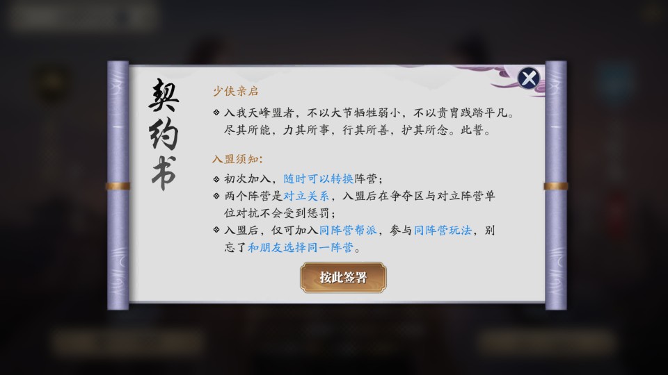 天涯明月刀