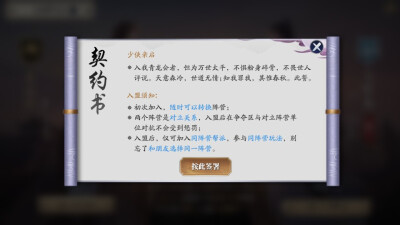 天涯明月刀