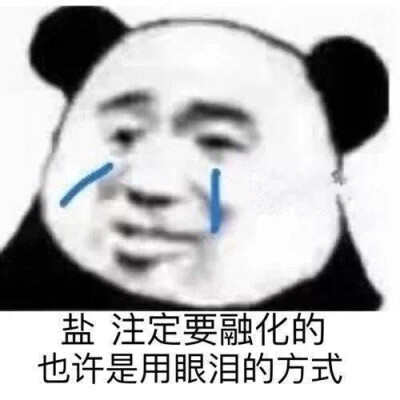 表情包