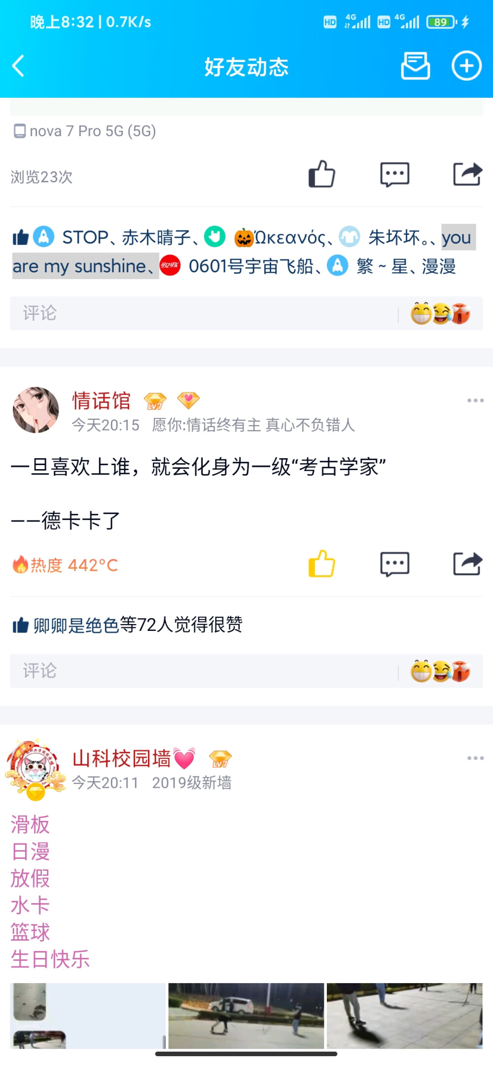 风吹过耳边也要问问是不是你的呼吸