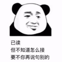 万能表情