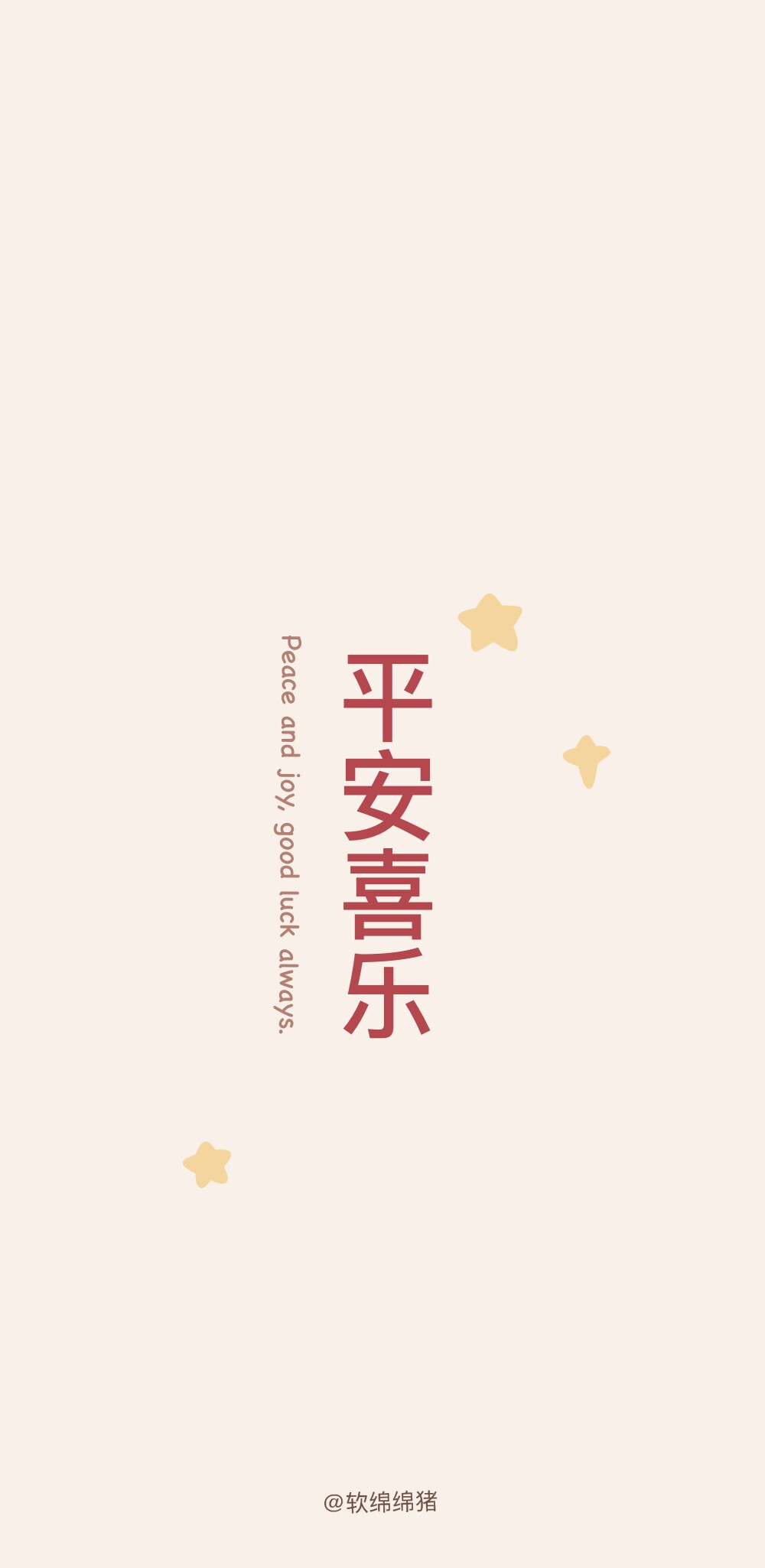 手机壁纸聊天背景