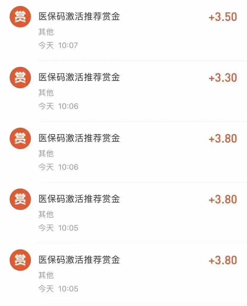 撸支付宝赏金
直接支付宝扫码记得激活 ​​​