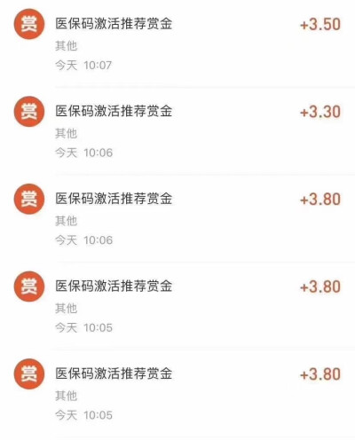 撸支付宝赏金
直接支付宝扫码记得激活 ​​​