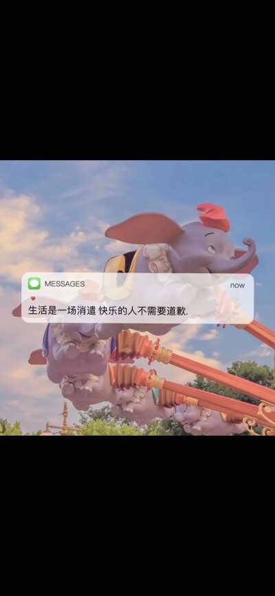 messages短信文字~ 温暖文字~情感~爱情