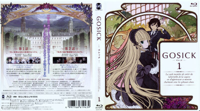 GOSICK