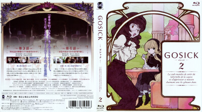 GOSICK