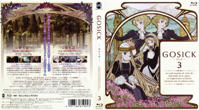 GOSICK