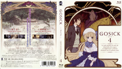 GOSICK