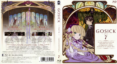 GOSICK