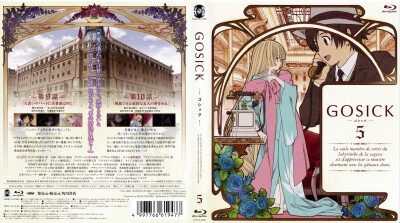 GOSICK